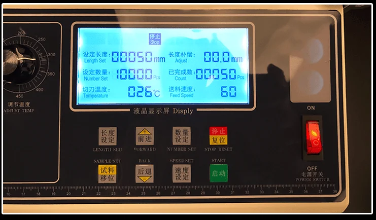 automatic ribbon cutter